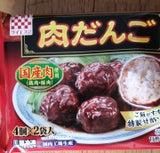 ケイエス 国産肉 肉だんご 190g