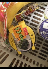 ヤマゲン ごまみそ 120g