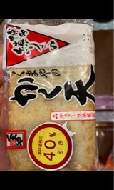 くまや蒲鉾 角天 60g×3