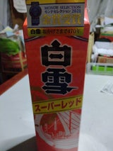 白雪 スーパーレッド パック詰 2L