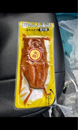 山田 さば照焼真空 1枚