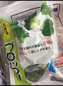 伊万里青果　九州産ブロッコリー　袋　２００ｇの商品写真