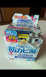 らくハピ お風呂の防カビ剤 無香性 1個