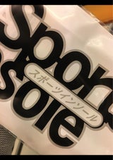 コロンブス スポーツインソール ラージ 黒