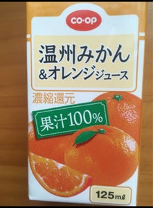 ＣＯＯＰ　温州みかん＆オレンジジュース　２００ｍｌの商品写真