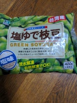 ミホウ 塩ゆで枝豆 1P