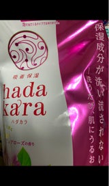 ハダカラ ボディソープ ローズ 替 360ml