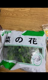 泉 イズックス IQF 菜の花  500g