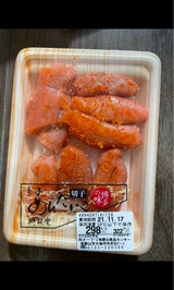 鮮鼓堂 辛子明太子 300g