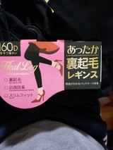 NID 婦人裏起毛レギンス M-L 1枚