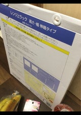 伸晃 レンジ上ラック 縮タイプ