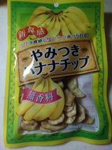 スギウラピーナッツ やみつきバナナチップ 70g