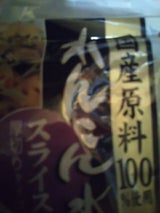 マルハ物産 国産水煮蓮根スライス 120g