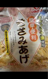 いわきり 刻み揚 100g