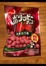 でん六 ポリッピーあまおう苺 46g（でん六）の口コミ・レビュー・評判