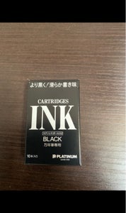 プラチナ スペアインクSPSQ−400 ブラックの商品写真