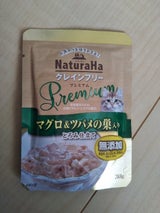 ナチュラハGFPremiumマグロ&ツバメ巣30g