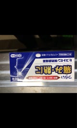 ヒストミン解熱鎮痛薬 60錠