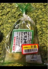 工藤 野沢菜漬 200g