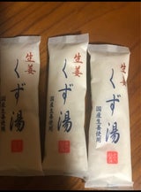 みやこ飴 生姜 くず湯 45g