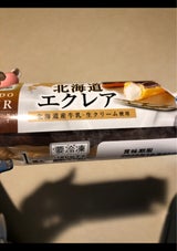 コクボ 北海道エクレア 1個