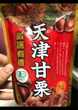 清野屋 有機天津甘栗 90g