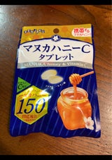 扇雀飴 マヌカハニーCタブレット 30g