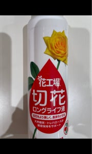 住化 花工場切花ロングライフ液 480mlのレビュー画像