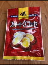 あさひ菜 スイートグラッセ 150g