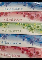 アスト 花の丘 ボックスティッシュ200W 5箱