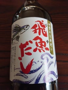 海士 飛魚だし 500mlの商品写真