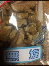 谷貝 ローストクルミ 65g