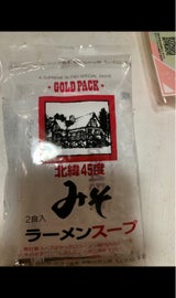 南華園 北緯45度 みそ 袋 50g×2