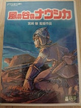 20世紀フォック DVD 風の谷ナウシカ