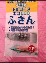 ビックスワロー セルロースエコふきん 1P