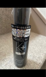 AINZ ケラプラス ヘアオイル 100ml