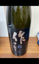 作 雅乃智 中取 TI 720ml