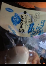 ちさと東 いちど食べたらもうたま卵 旨塩味 5個