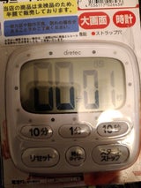 時計付大画面タイマー T-566WT