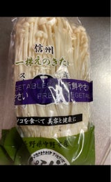 悦和産業 えのき茸 200g