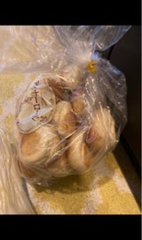 パコラ マンゴーアップルデニッシュ