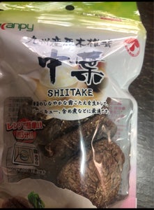 加藤　九州産中葉椎茸　２０ｇの商品写真