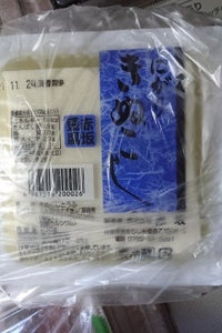 赤坂　絹ごし豆腐　２２０ｇの商品写真
