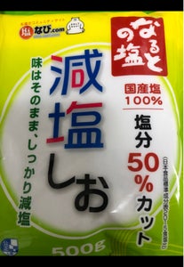 東京ソルト　なるとの塩　減塩しお　５００ｇのレビュー画像