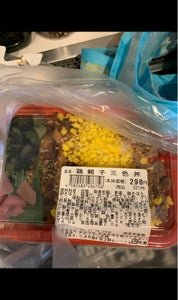 アグリフーズ　鶏親子三色丼の商品写真