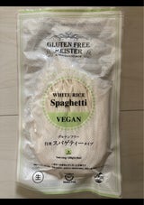 小林生麺 グルテンフリー スパゲッティ 128g