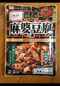 丸大食品　四川風麻婆豆腐の素のレビュー画像