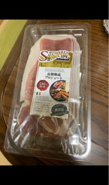 トップ パルマ産生ハムスライス 50g