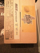 リアルゴールドウルトラチャージ 箱 490ml