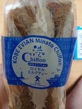 エビアン 港シフォンロイヤルミルクティー 1個